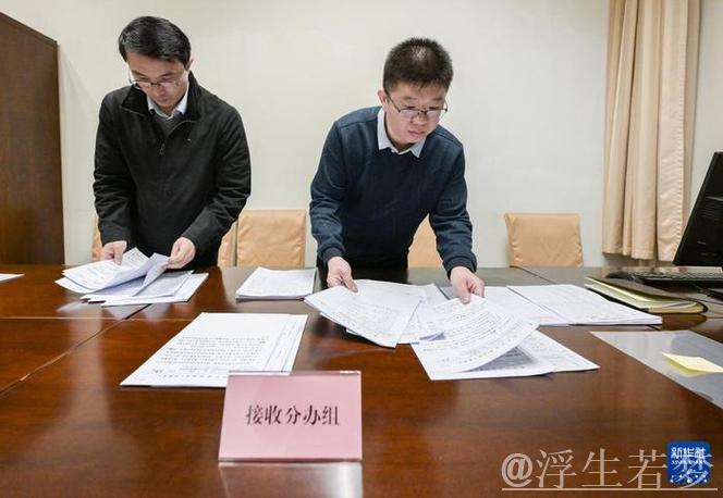 听民意 汇民智 集智纳策 速转督办 听民意 汇民智 集智纳策 速转督办