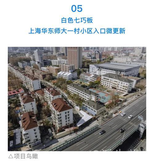 第二批城市更新典型案例发布 2019年以来累计开工改造城镇老旧小区近28万个 第二批城市更新典型案例发布 2019年以来累计开工改造城镇老旧小区近28万个