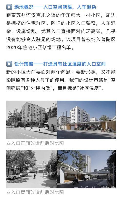 第二批城市更新典型案例发布 2019年以来累计开工改造城镇老旧小区近28万个 第二批城市更新典型案例发布 2019年以来累计开工改造城镇老旧小区近28万个