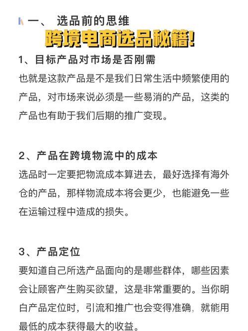 三个“爆品”,藏着中国外贸秘籍 三个“爆品”,藏着中国外贸秘籍