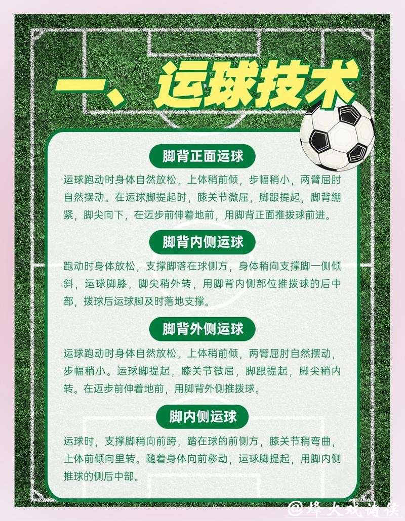 全面解读世界杯下注平台的功能与优势 全面解读世界杯下注平台的功能与优势